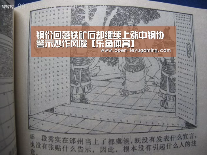 乐鱼体育app
