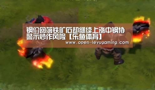 乐鱼体育