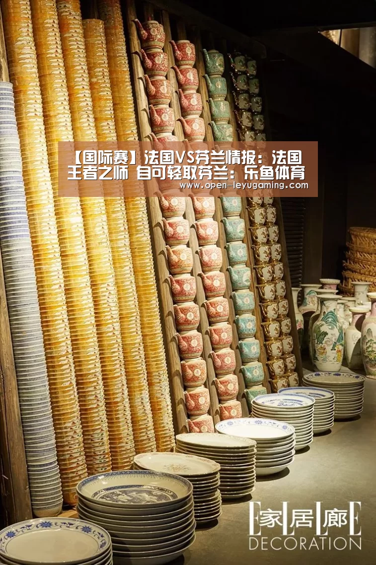 乐鱼体育app