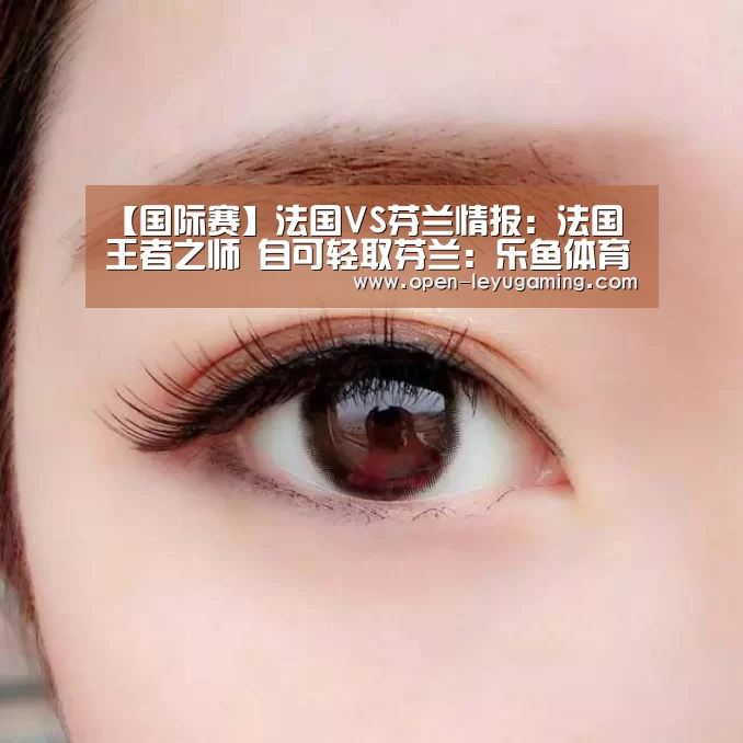 乐鱼官网