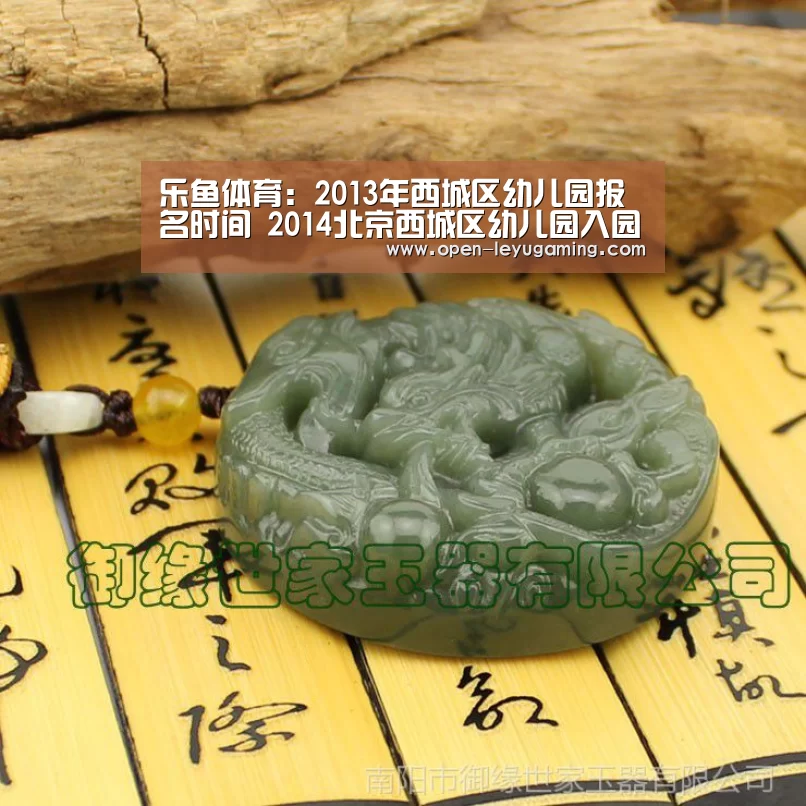 乐鱼体育:2013年西城区幼儿园报名时间 2014北京西城区幼儿园入园须知(图3) 乐鱼app